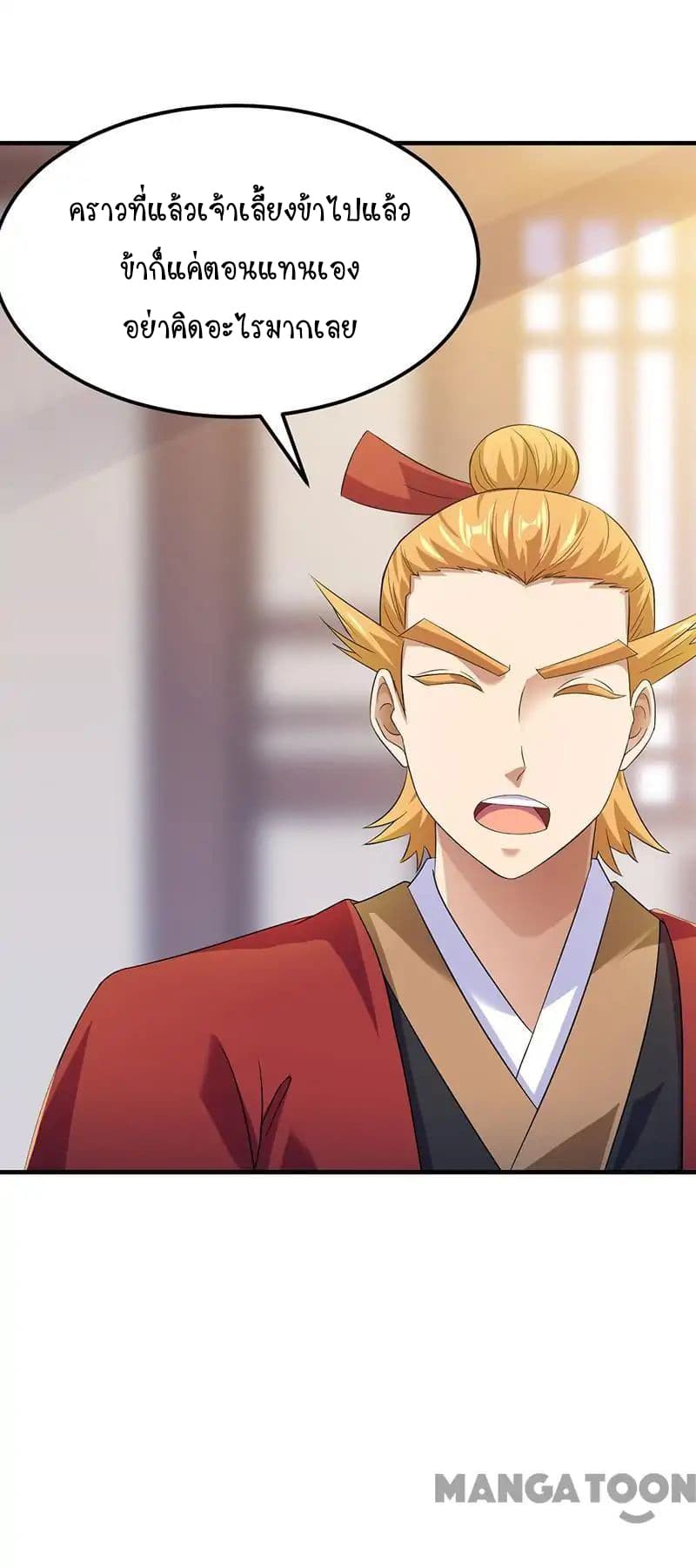 เธญเนเธฒเธ Wudao du Zun