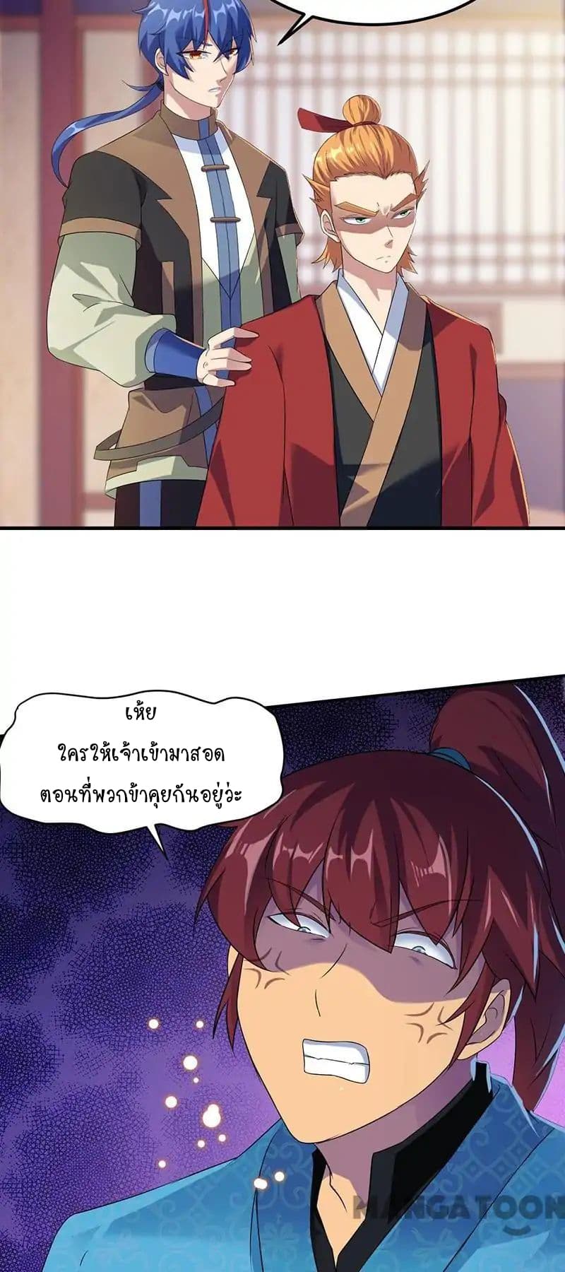 เธญเนเธฒเธ Wudao du Zun