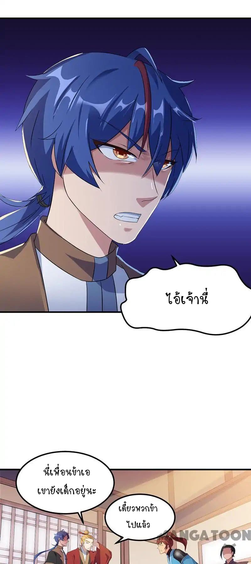 เธญเนเธฒเธ Wudao du Zun