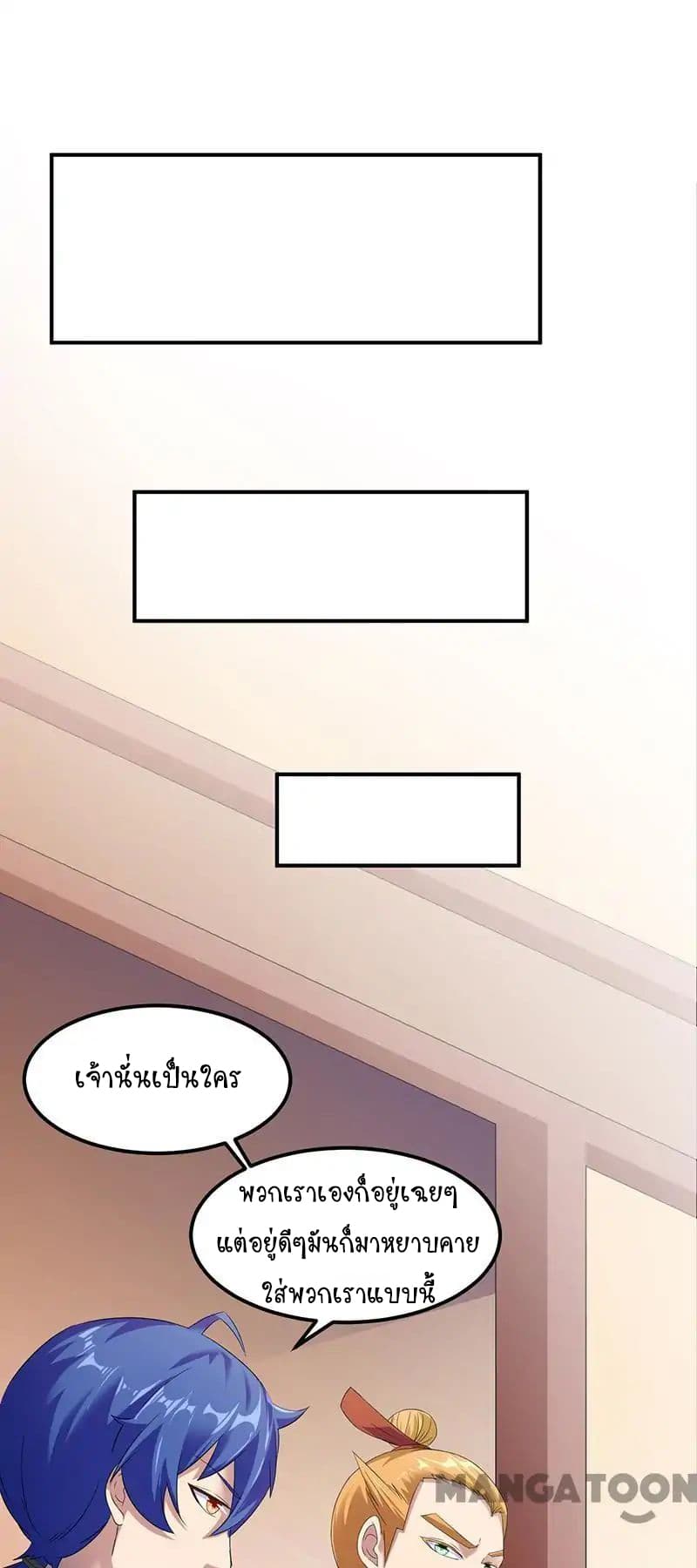 เธญเนเธฒเธ Wudao du Zun