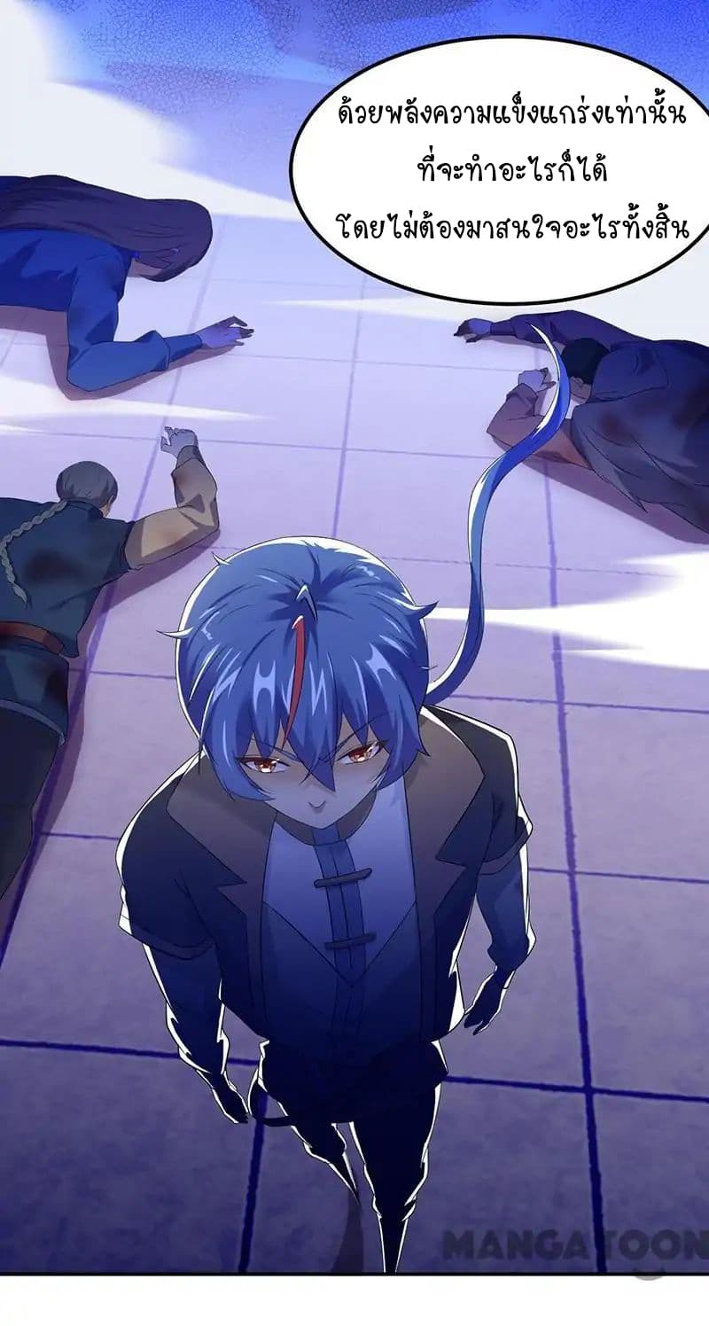 เธญเนเธฒเธ Wudao du Zun