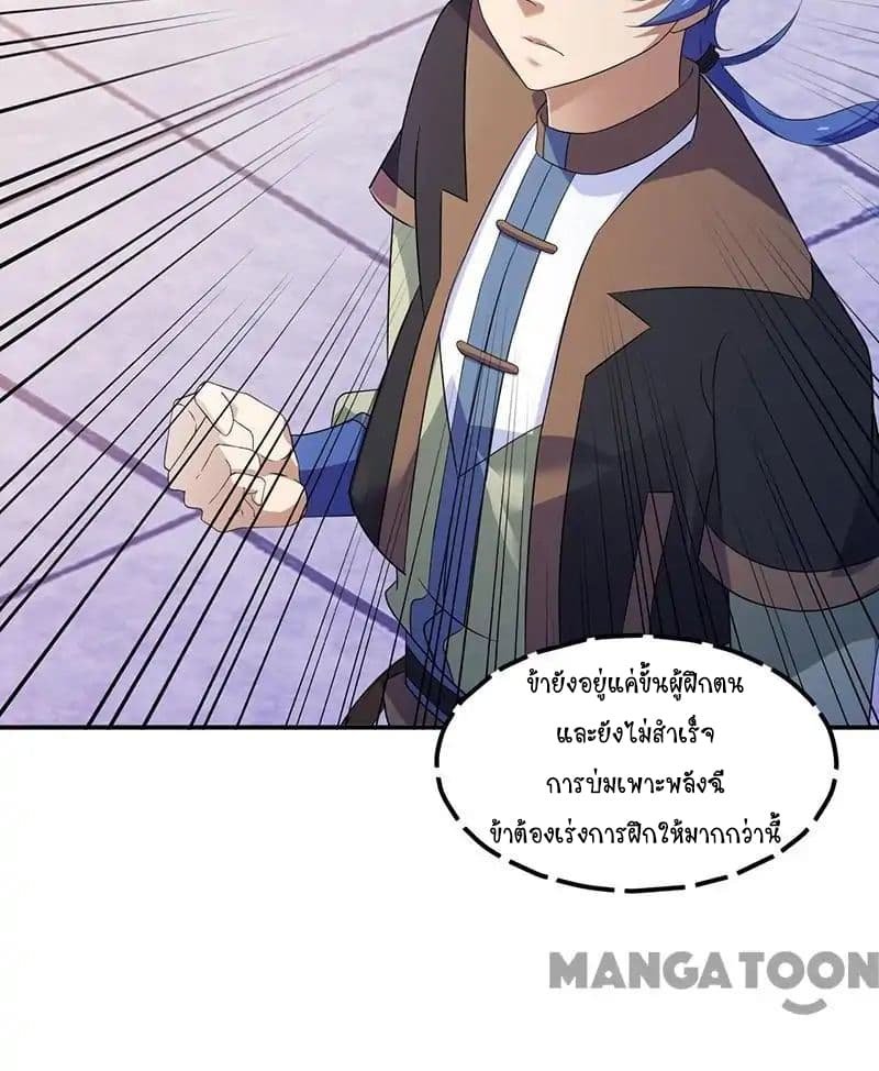 เธญเนเธฒเธ Wudao du Zun