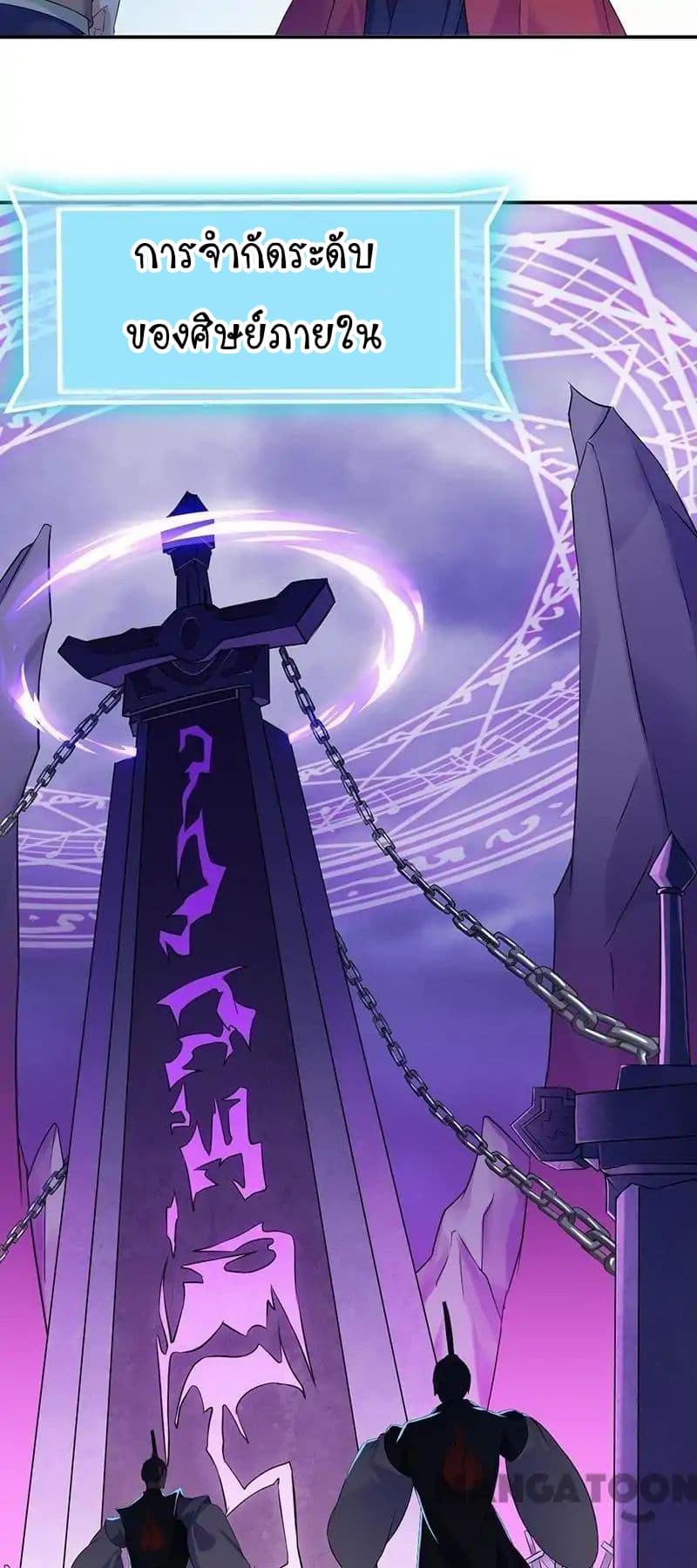 เธญเนเธฒเธ Wudao du Zun