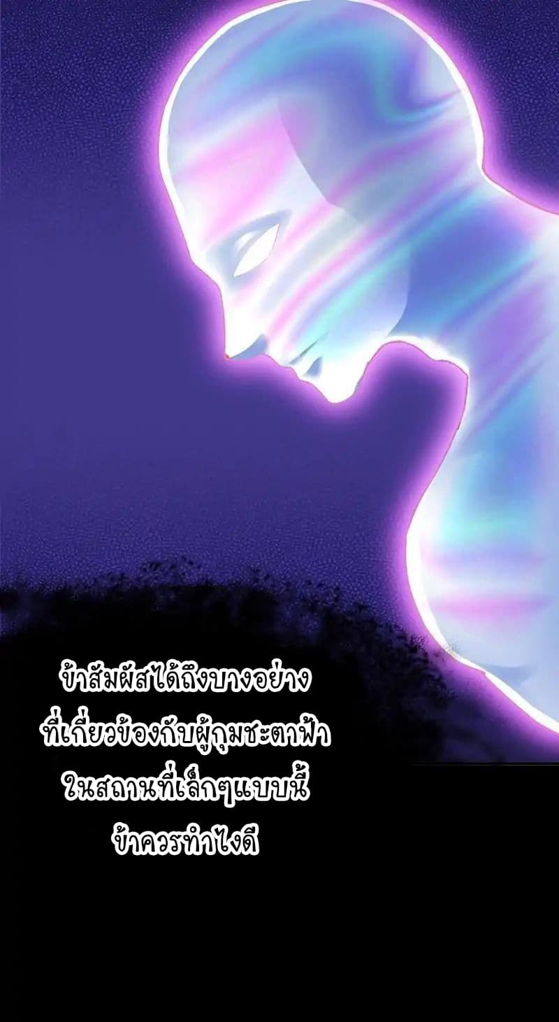 เธญเนเธฒเธ Wudao du Zun