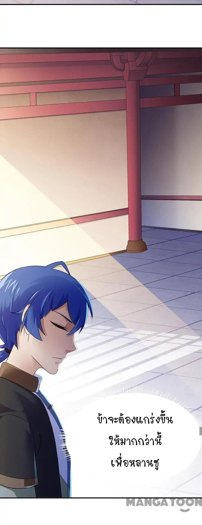 เธญเนเธฒเธ Wudao du Zun