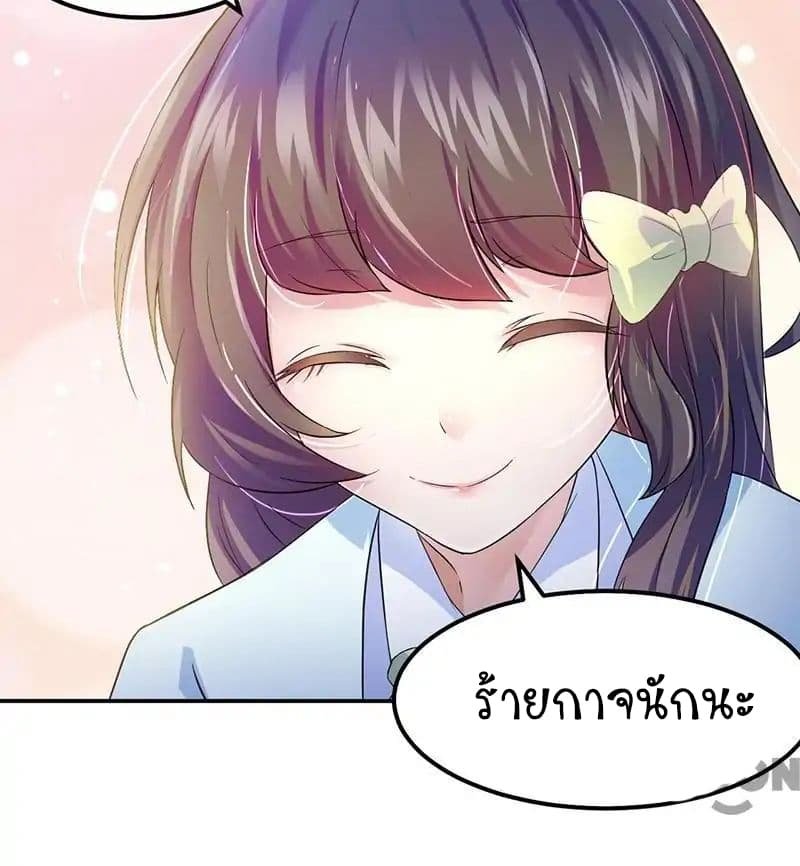 เธญเนเธฒเธ Wudao du Zun