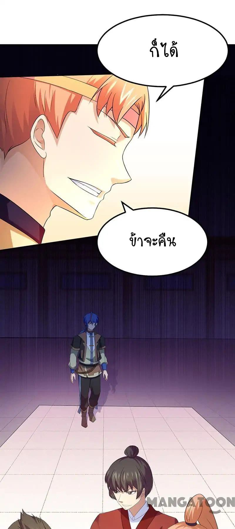 เธญเนเธฒเธ Wudao du Zun