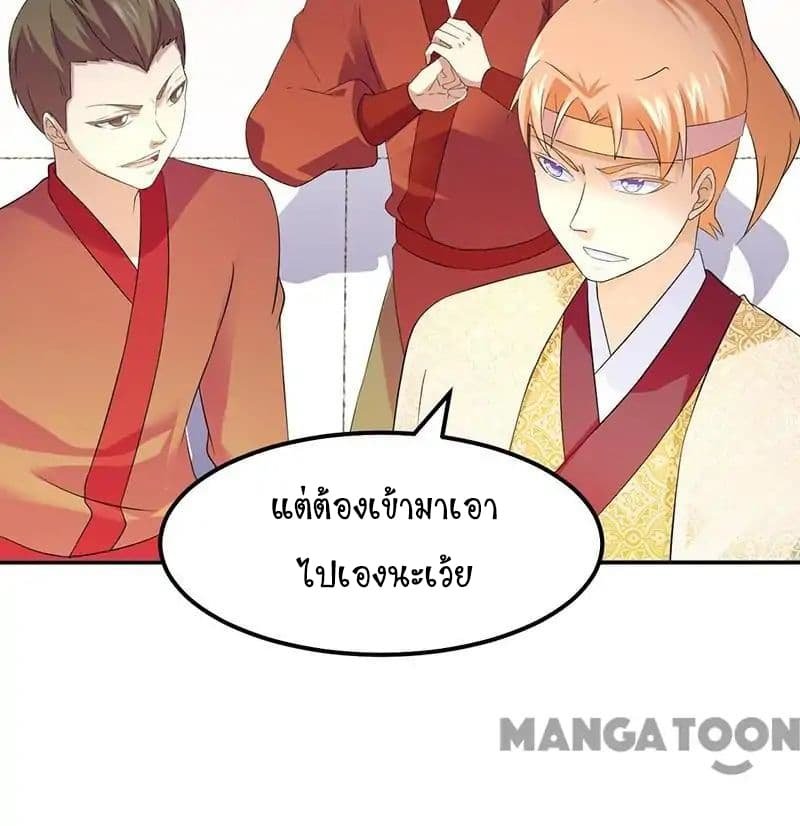 เธญเนเธฒเธ Wudao du Zun