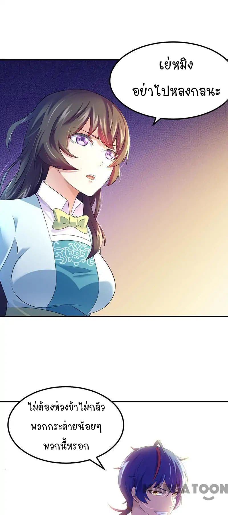 เธญเนเธฒเธ Wudao du Zun