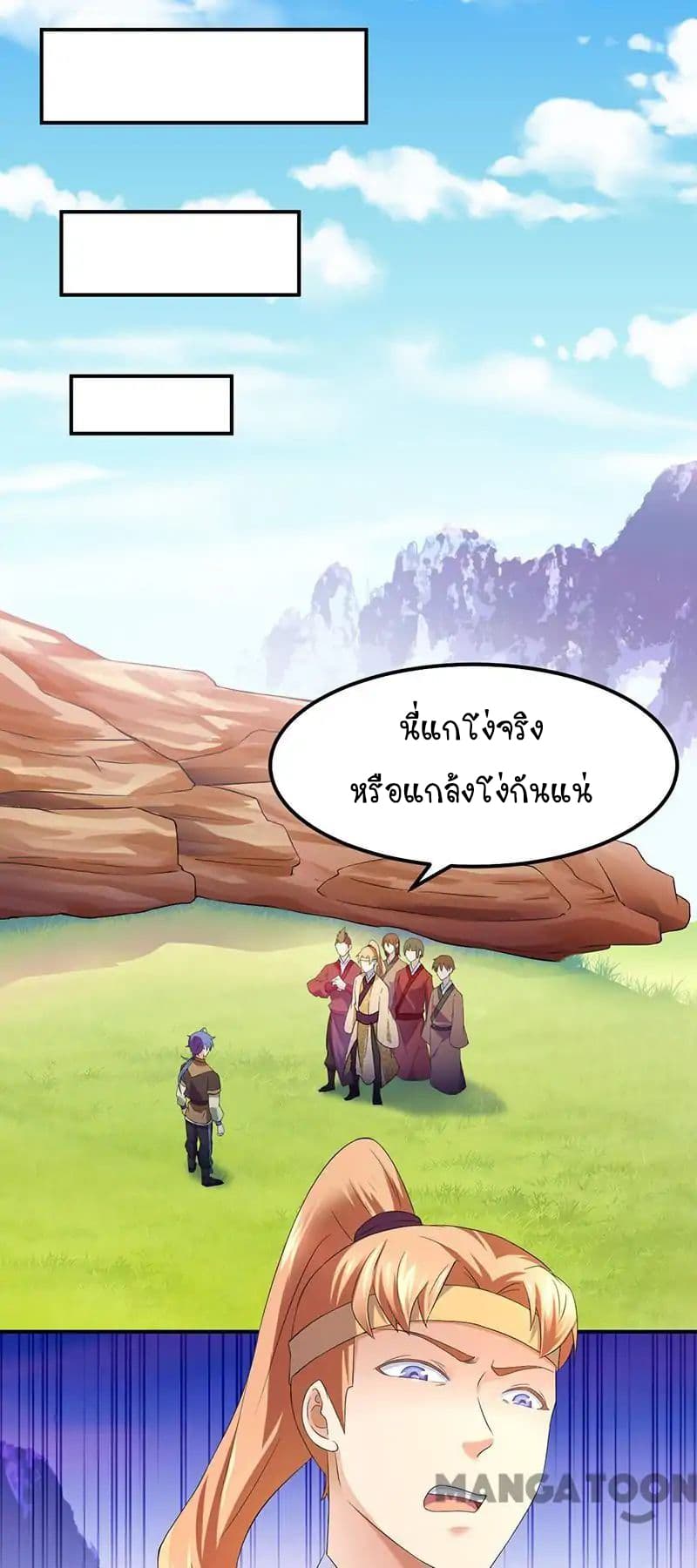 เธญเนเธฒเธ Wudao du Zun