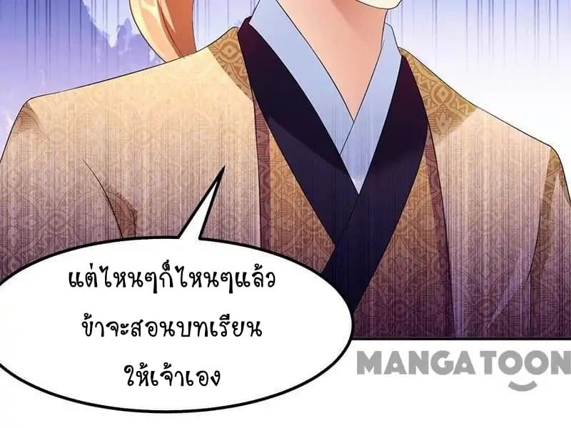 เธญเนเธฒเธ Wudao du Zun