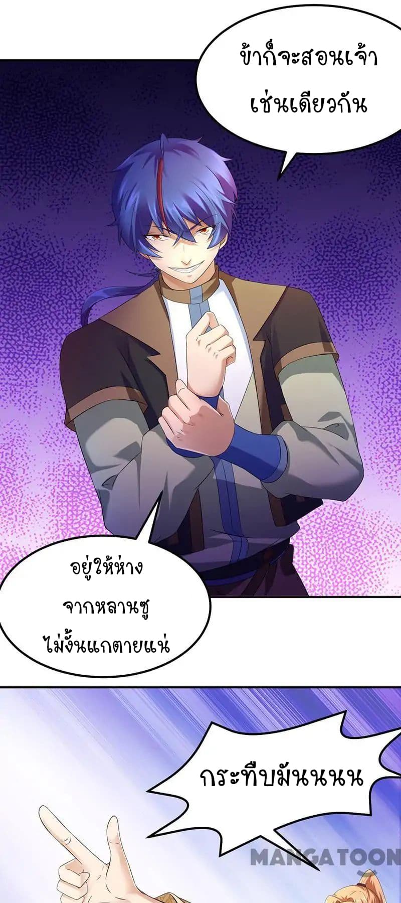 เธญเนเธฒเธ Wudao du Zun