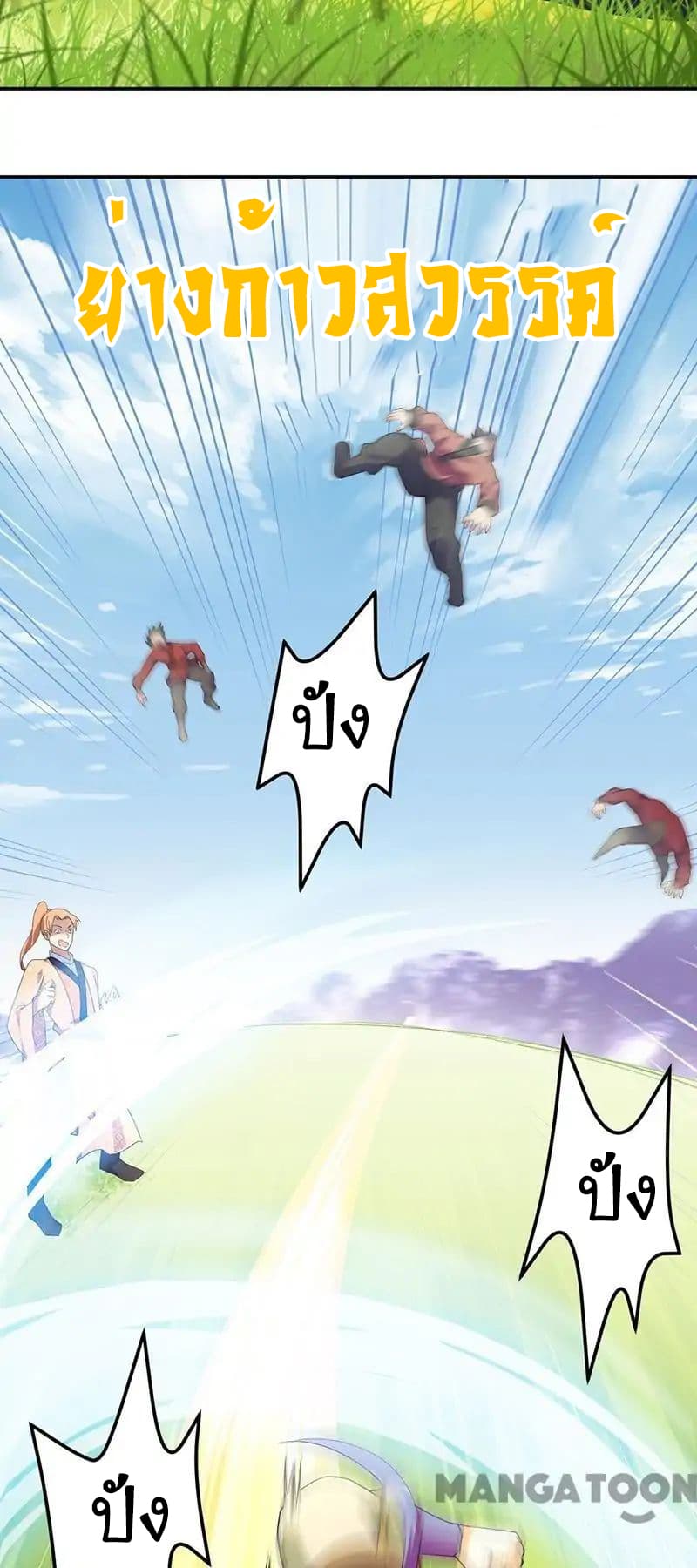 เธญเนเธฒเธ Wudao du Zun