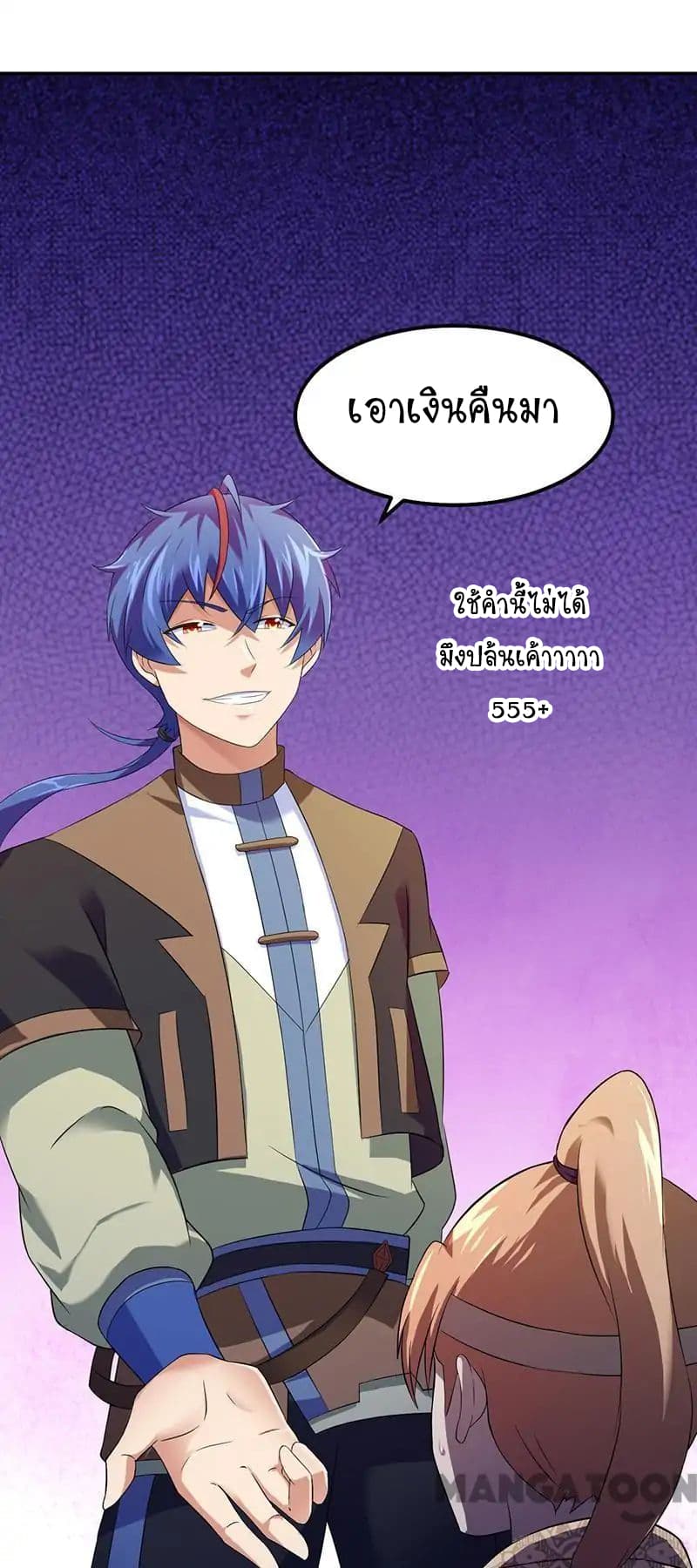 เธญเนเธฒเธ Wudao du Zun