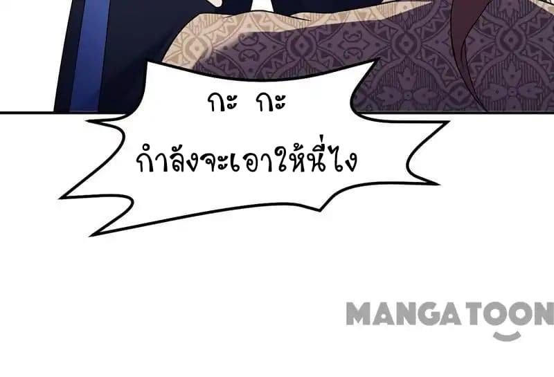 เธญเนเธฒเธ Wudao du Zun