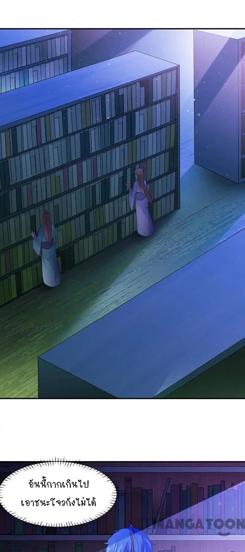 เธญเนเธฒเธ Wudao du Zun