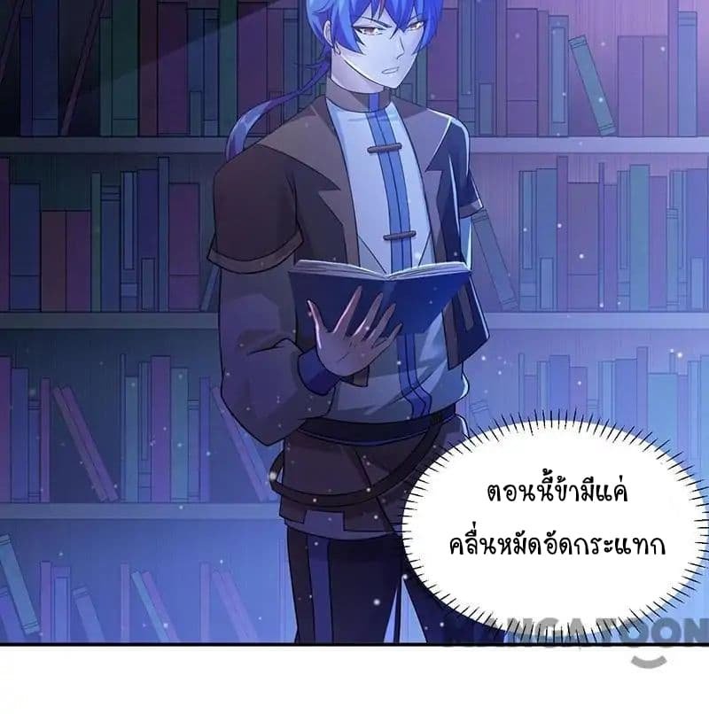 เธญเนเธฒเธ Wudao du Zun