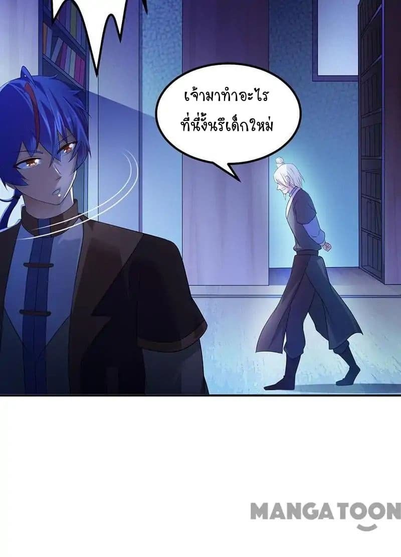 เธญเนเธฒเธ Wudao du Zun