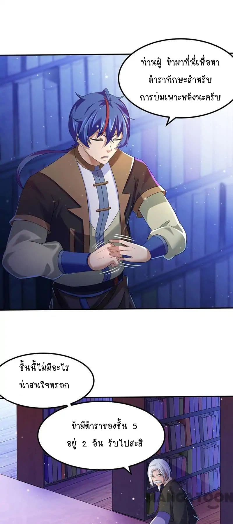 เธญเนเธฒเธ Wudao du Zun