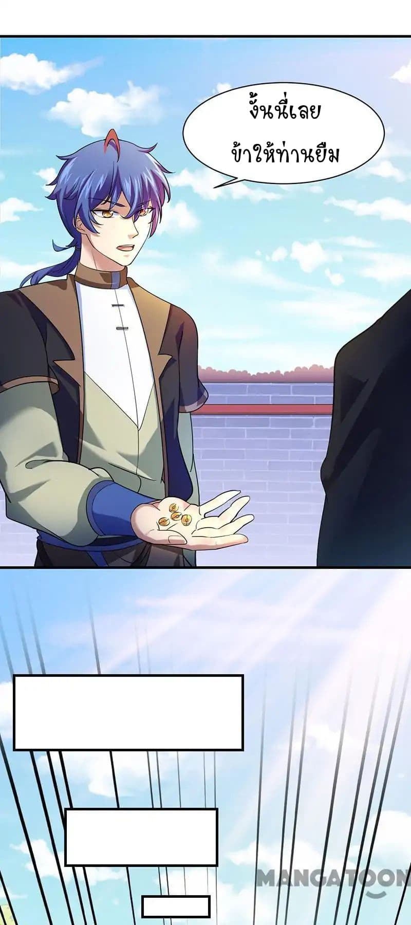 à¸­à¹ˆà¸²à¸™ Wudao du Zun