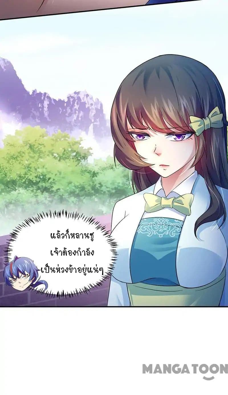 à¸­à¹ˆà¸²à¸™ Wudao du Zun