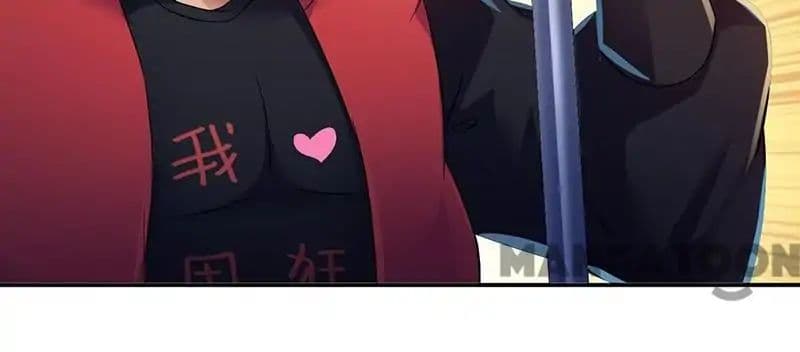 à¸­à¹ˆà¸²à¸™ Wudao du Zun