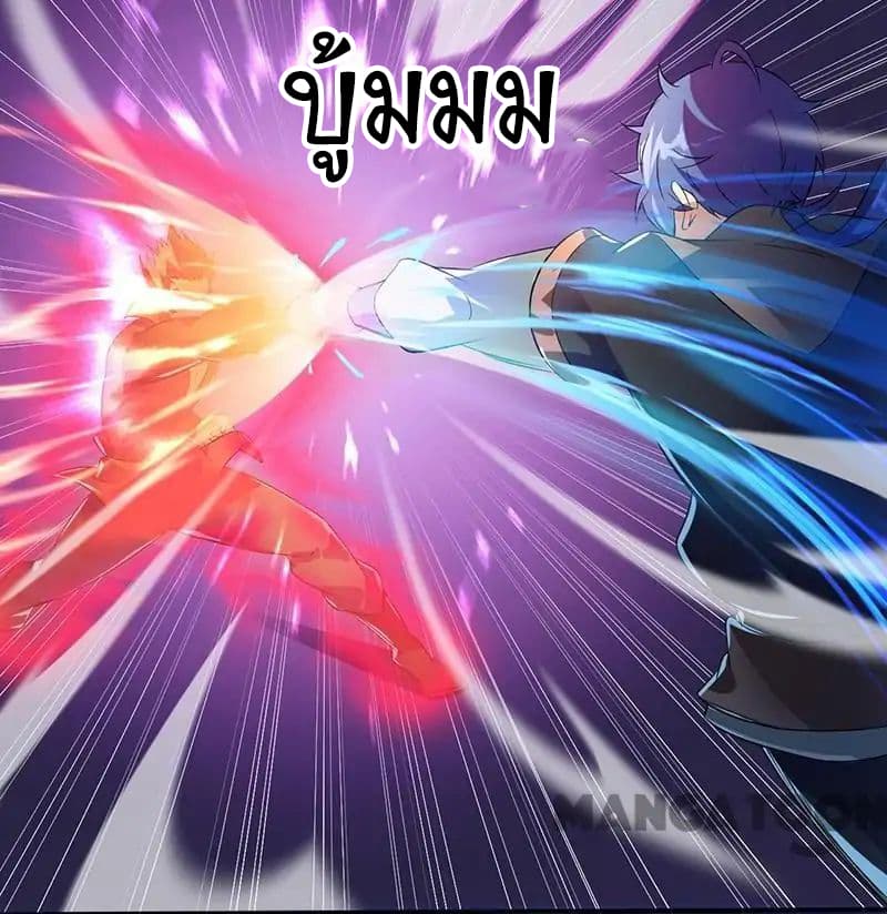 à¸­à¹ˆà¸²à¸™ Wudao du Zun