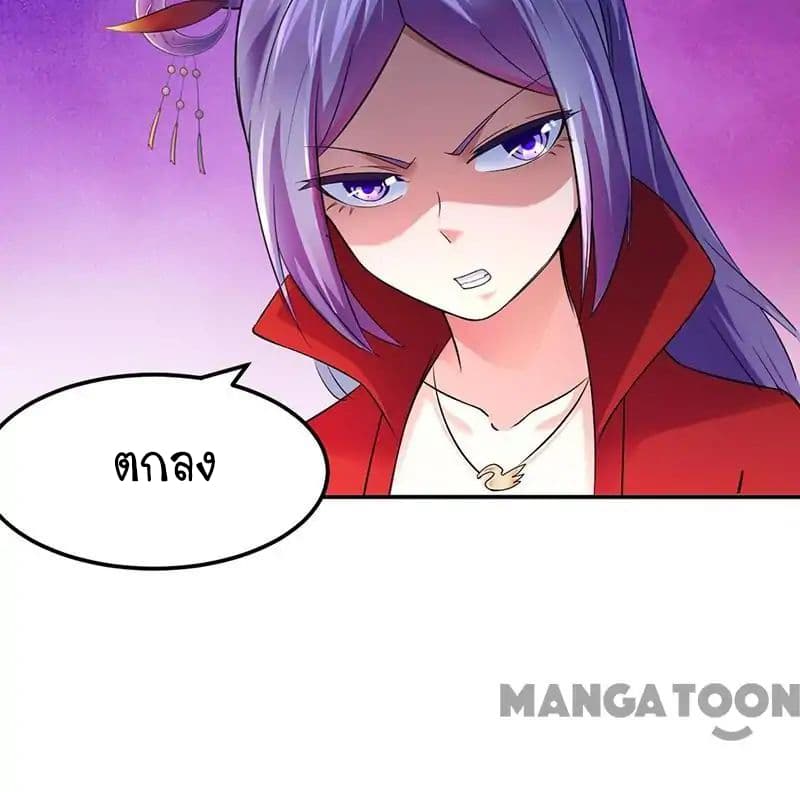 à¸­à¹ˆà¸²à¸™ Wudao du Zun