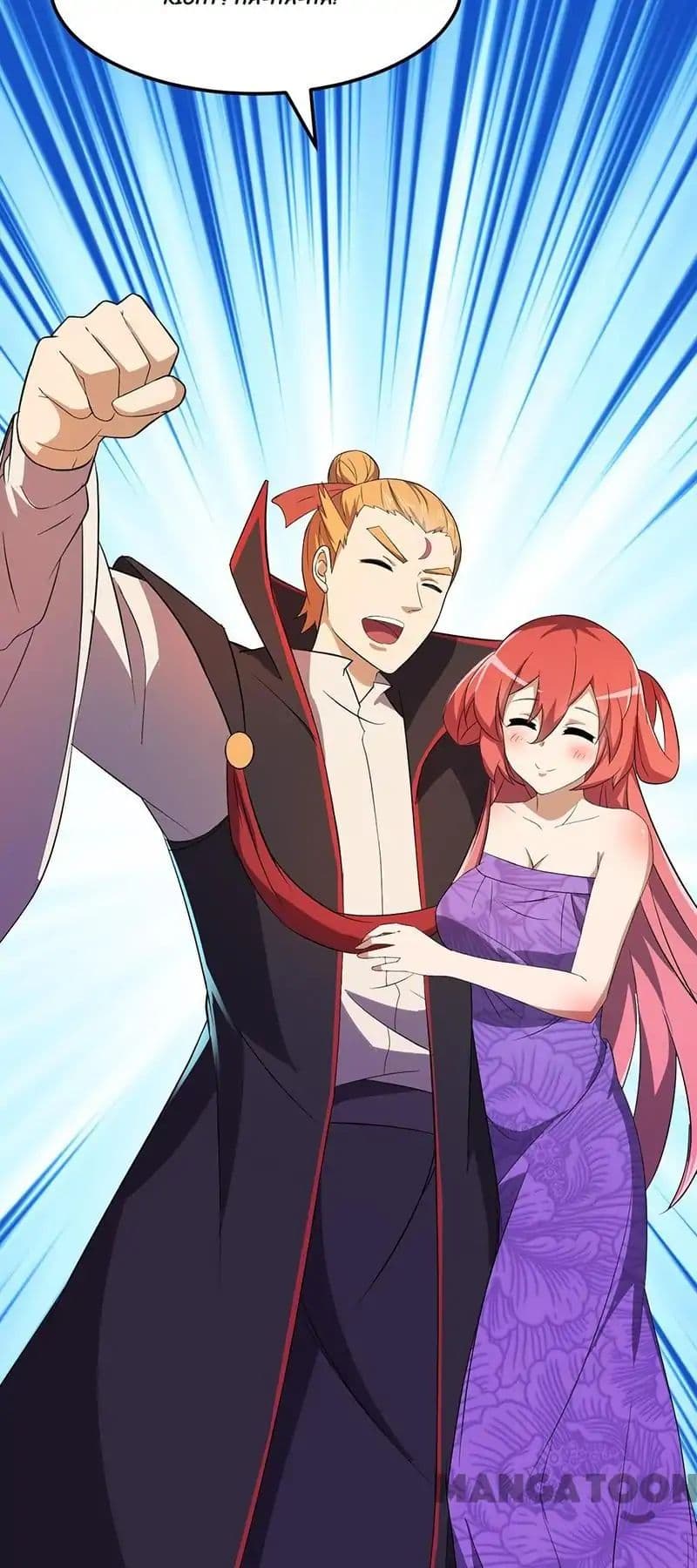 à¸­à¹ˆà¸²à¸™ Wudao du Zun