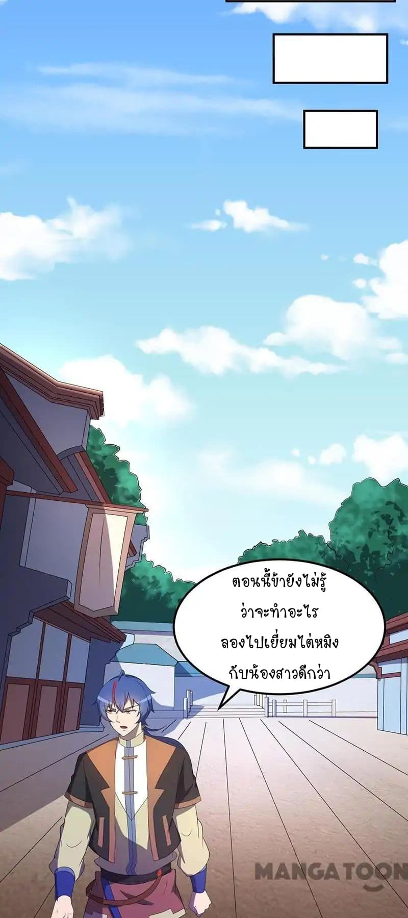 à¸­à¹ˆà¸²à¸™ Wudao du Zun