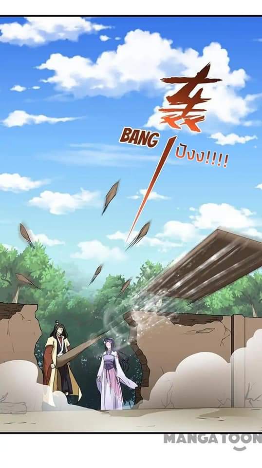 à¸­à¹ˆà¸²à¸™ Wudao du Zun