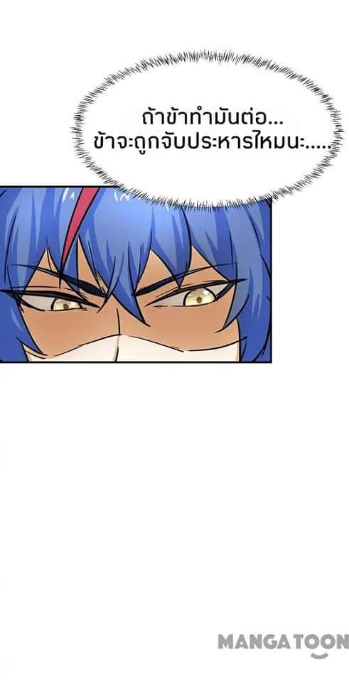 à¸­à¹ˆà¸²à¸™ Wudao du Zun