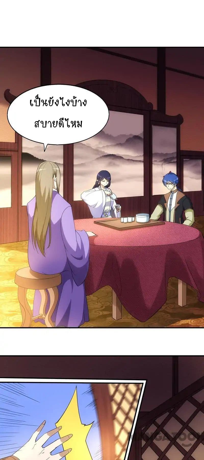 เธญเนเธฒเธ Wudao du Zun