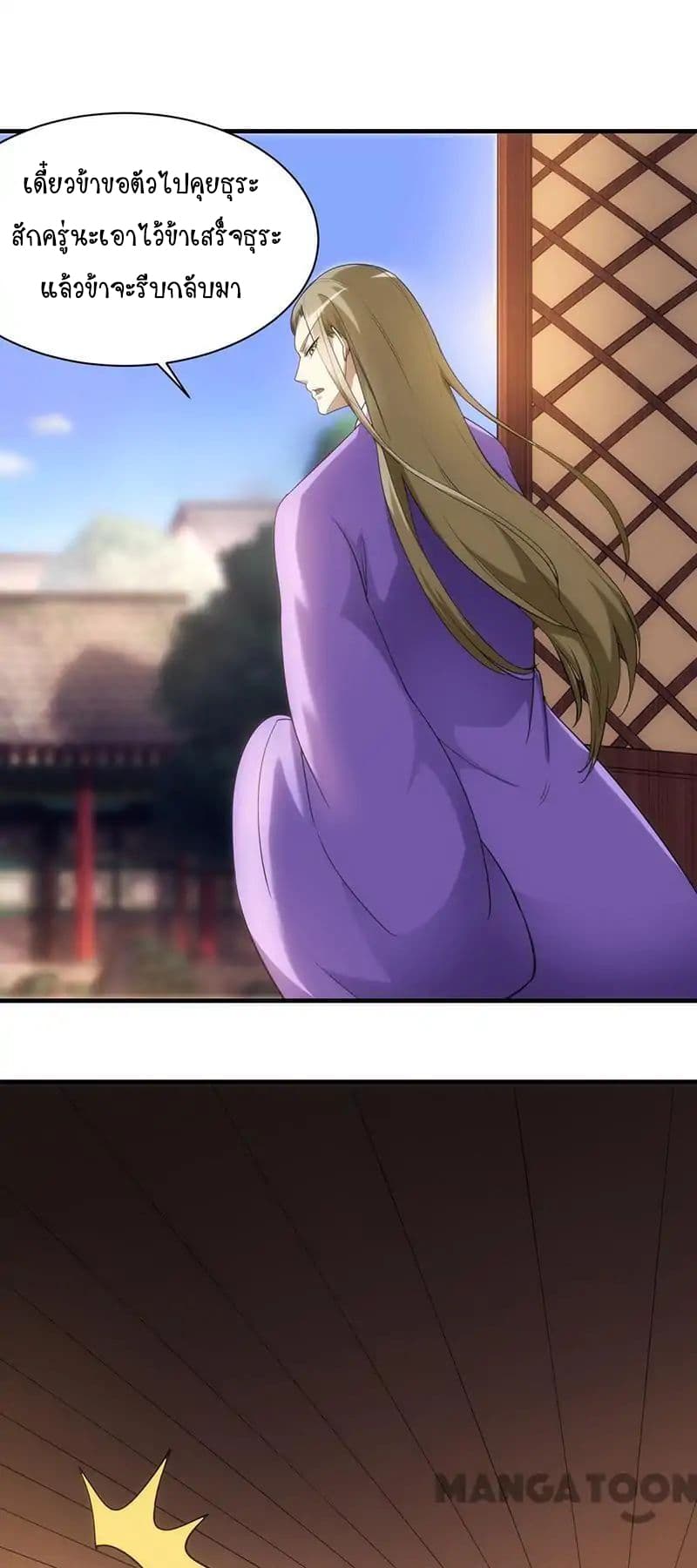 เธญเนเธฒเธ Wudao du Zun