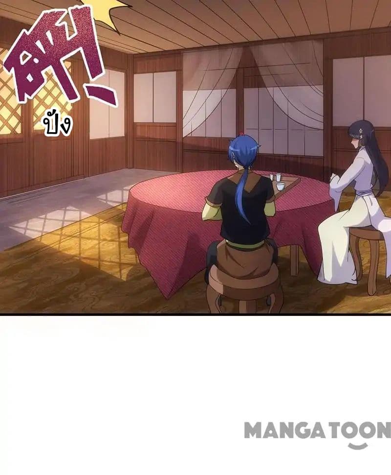 เธญเนเธฒเธ Wudao du Zun