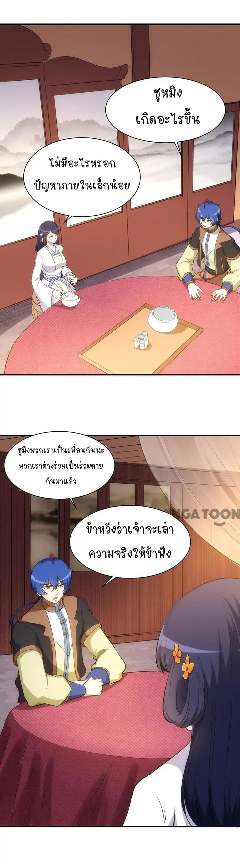 เธญเนเธฒเธ Wudao du Zun