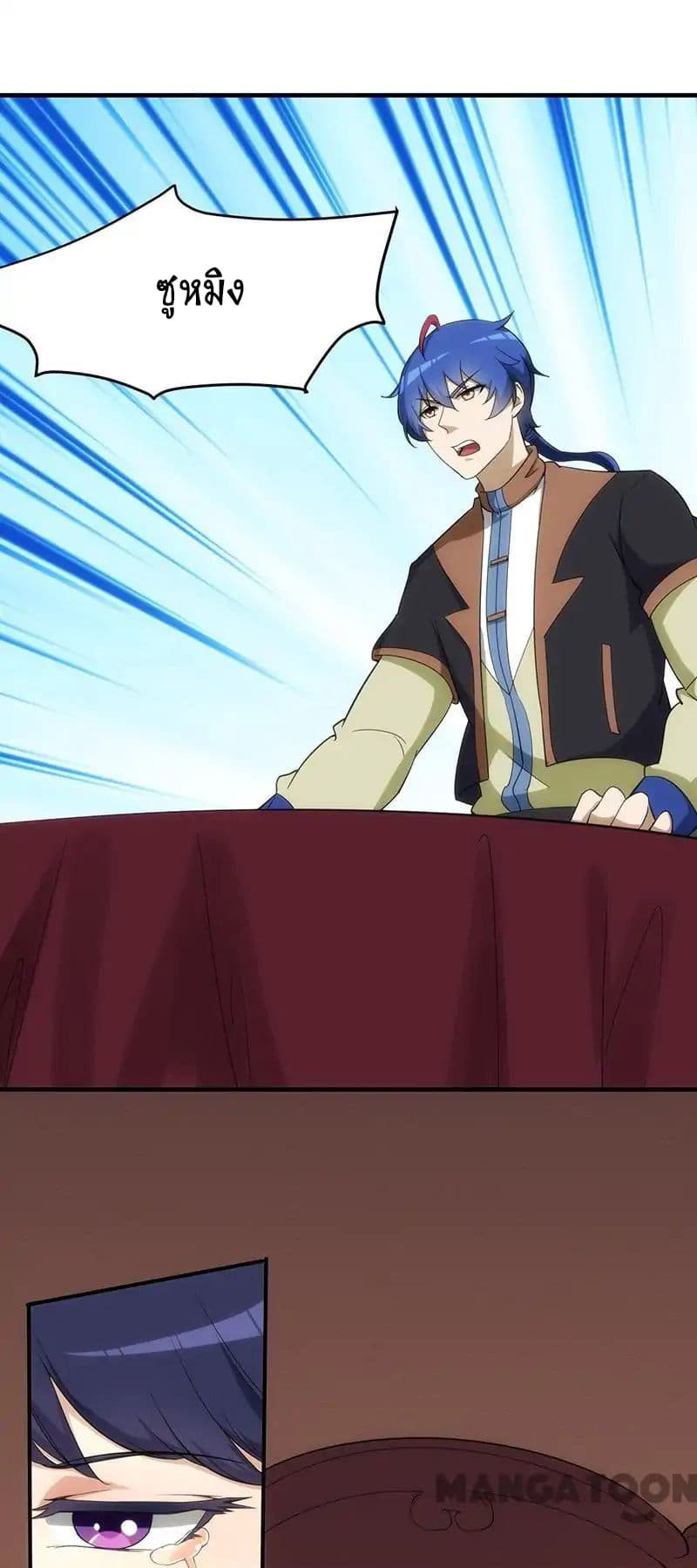 เธญเนเธฒเธ Wudao du Zun