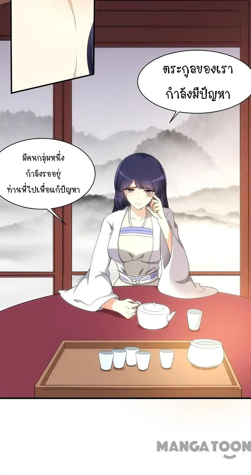 เธญเนเธฒเธ Wudao du Zun