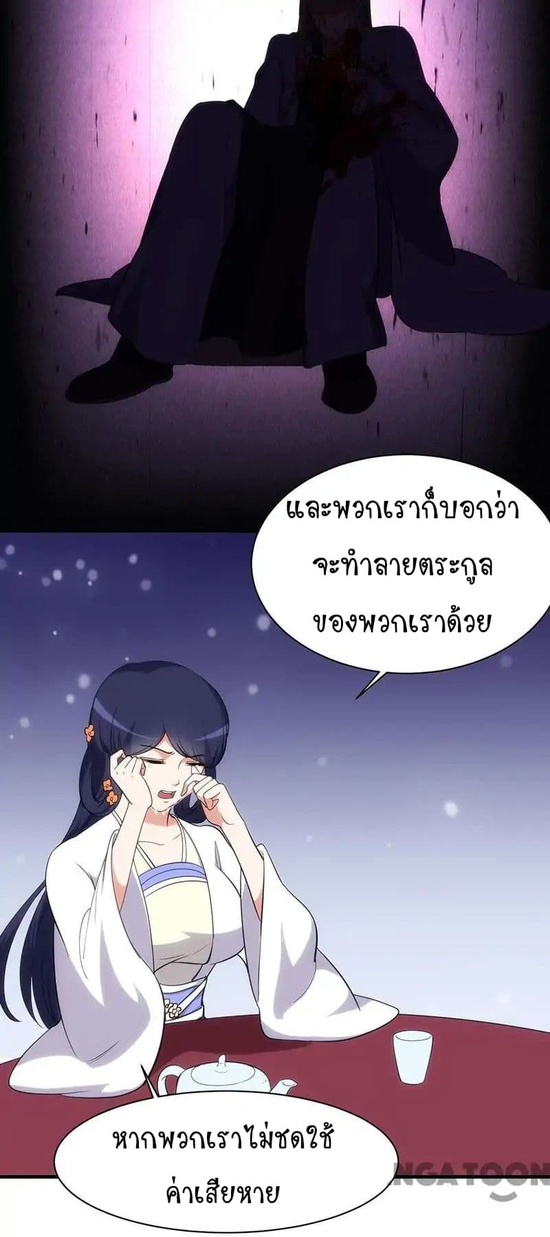 เธญเนเธฒเธ Wudao du Zun