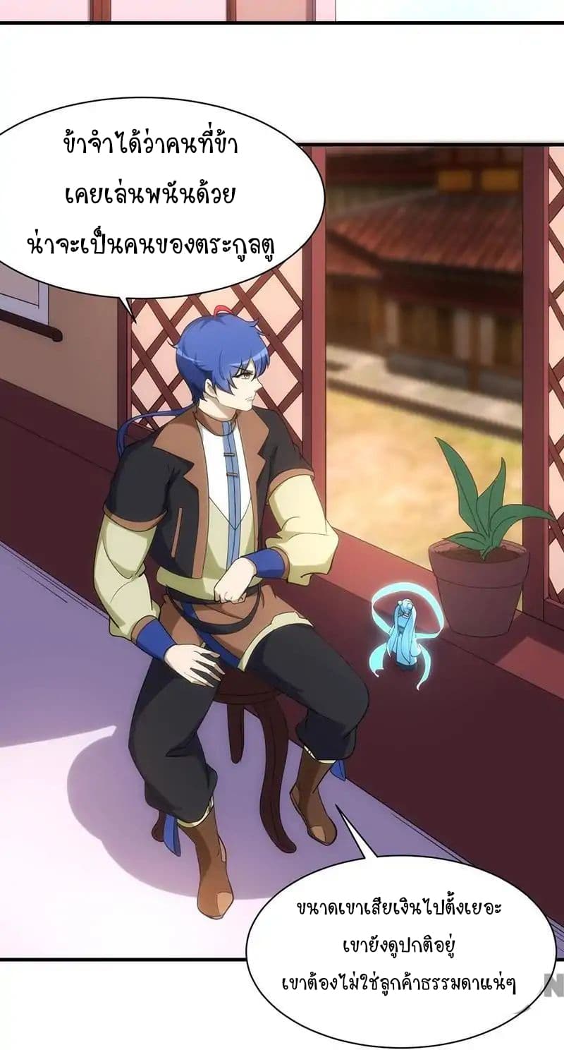 เธญเนเธฒเธ Wudao du Zun