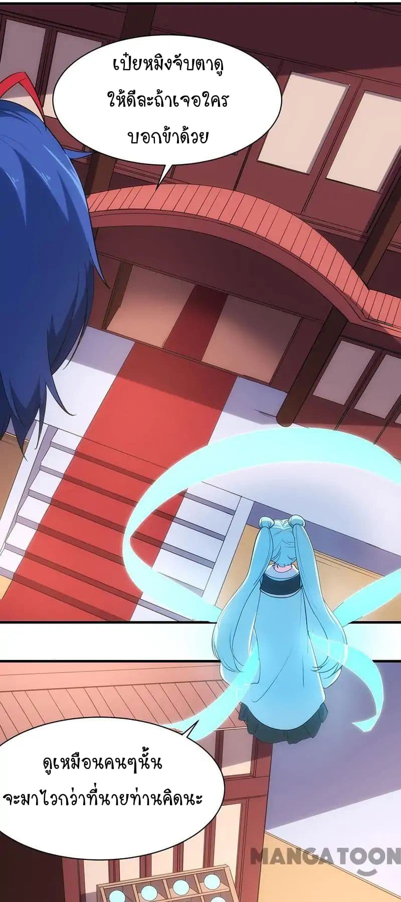 เธญเนเธฒเธ Wudao du Zun