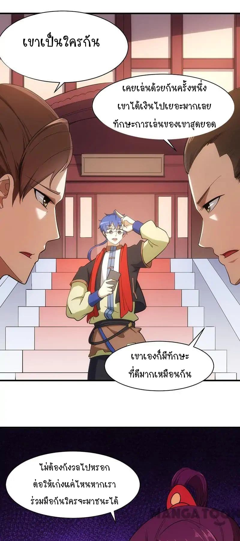 เธญเนเธฒเธ Wudao du Zun