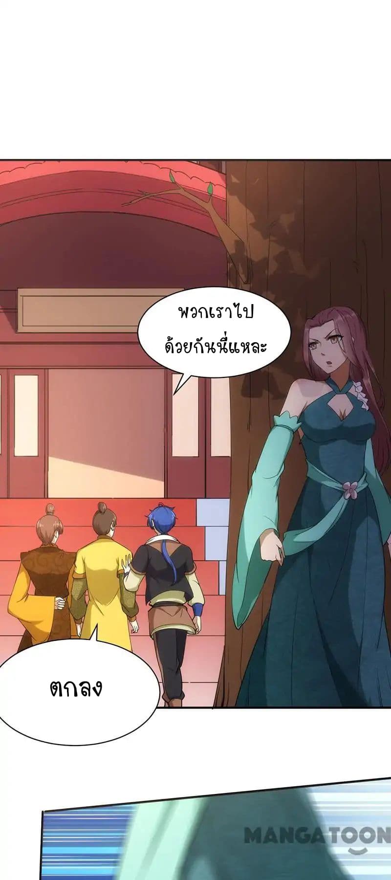 เธญเนเธฒเธ Wudao du Zun