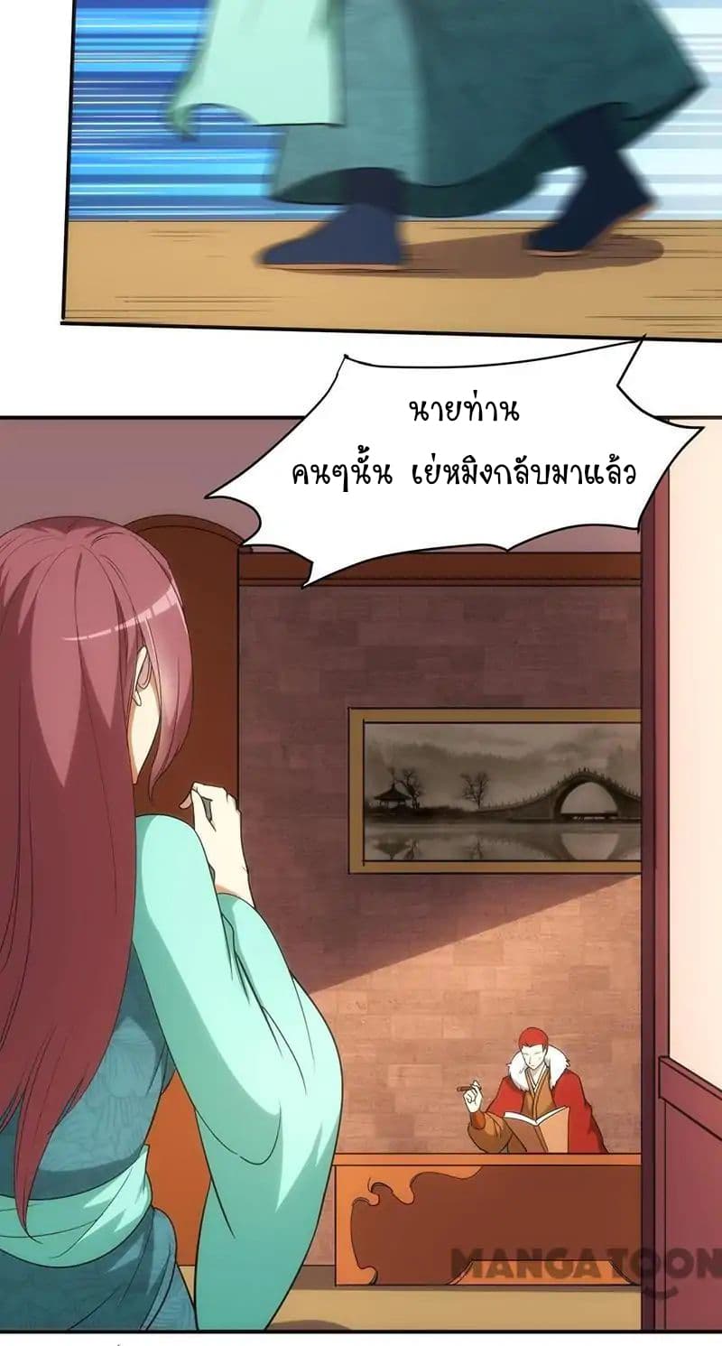 เธญเนเธฒเธ Wudao du Zun