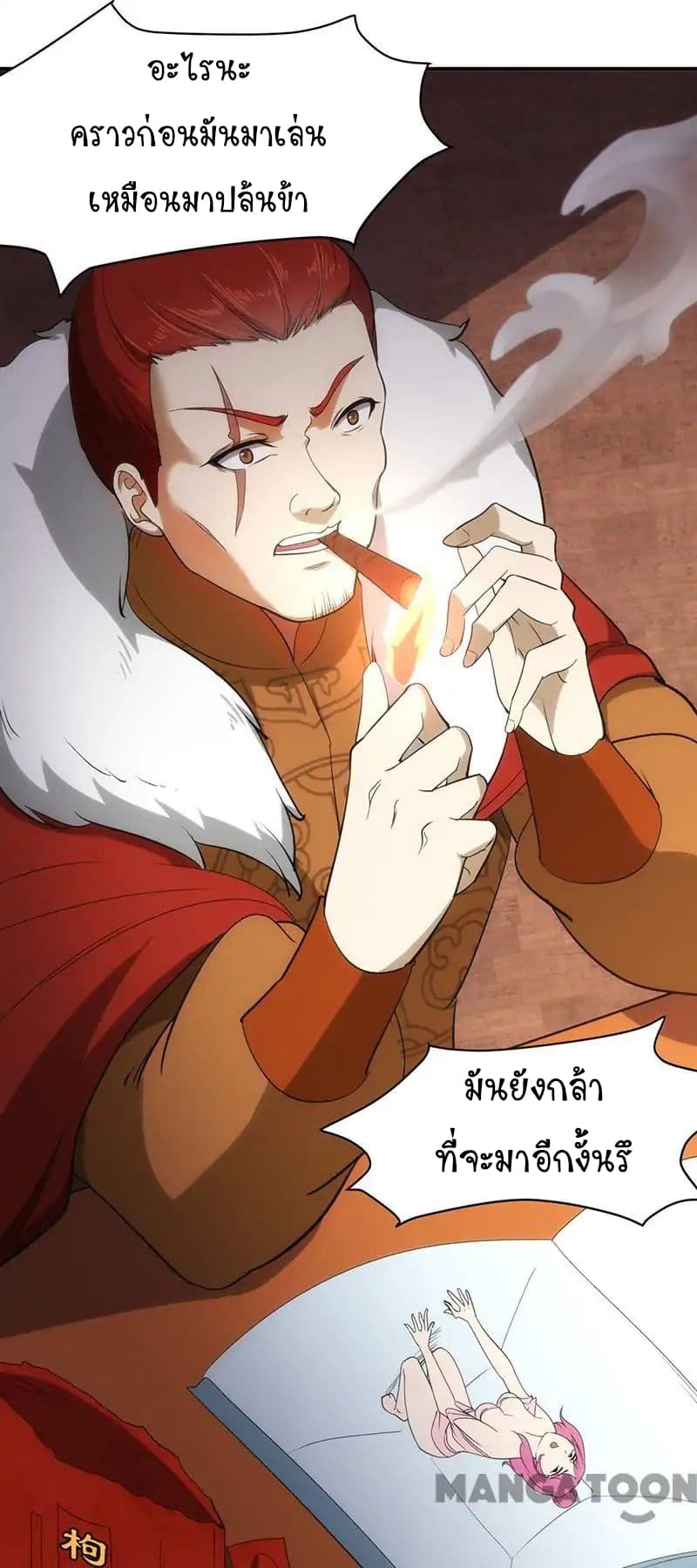 เธญเนเธฒเธ Wudao du Zun