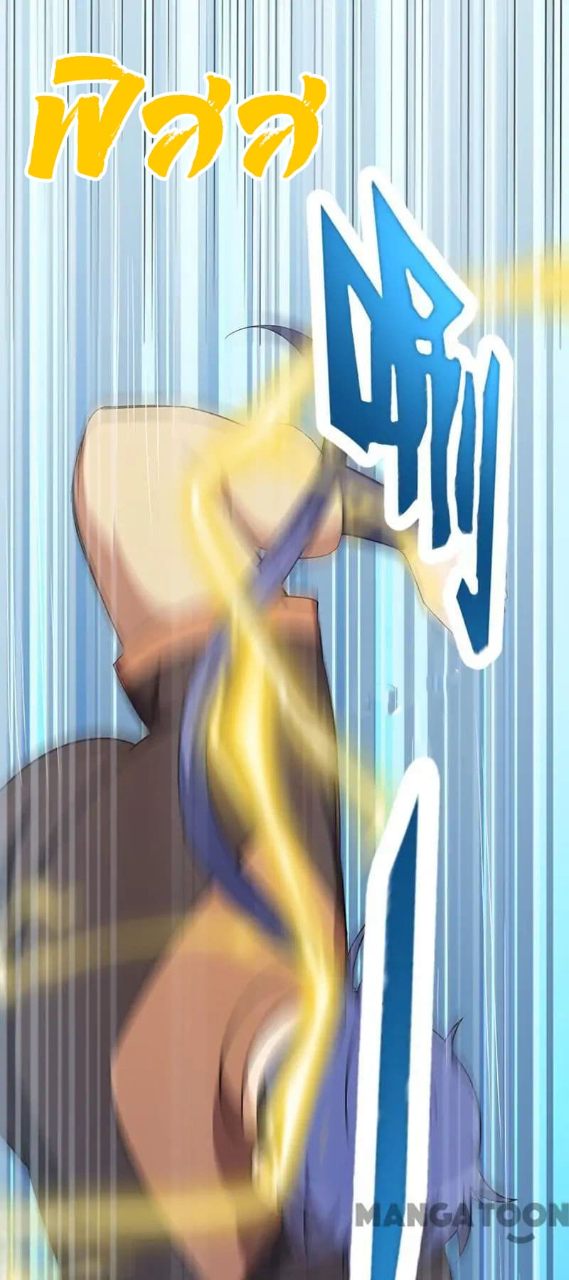 à¸­à¹ˆà¸²à¸™ Wudao du Zun