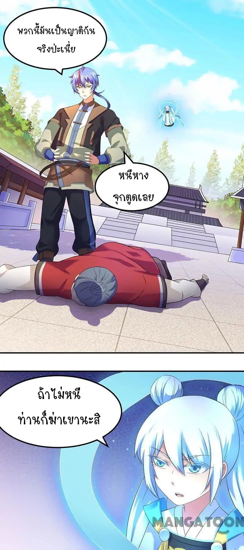 เธญเนเธฒเธ Wudao du Zun