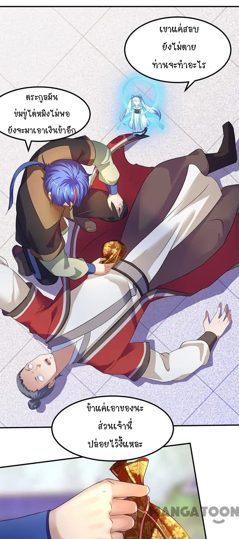 เธญเนเธฒเธ Wudao du Zun