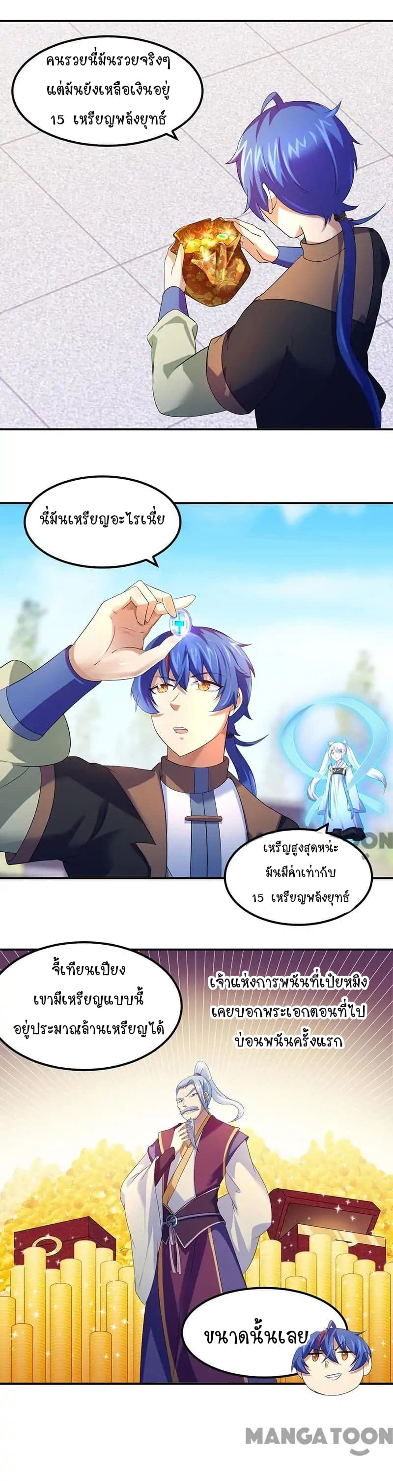 เธญเนเธฒเธ Wudao du Zun