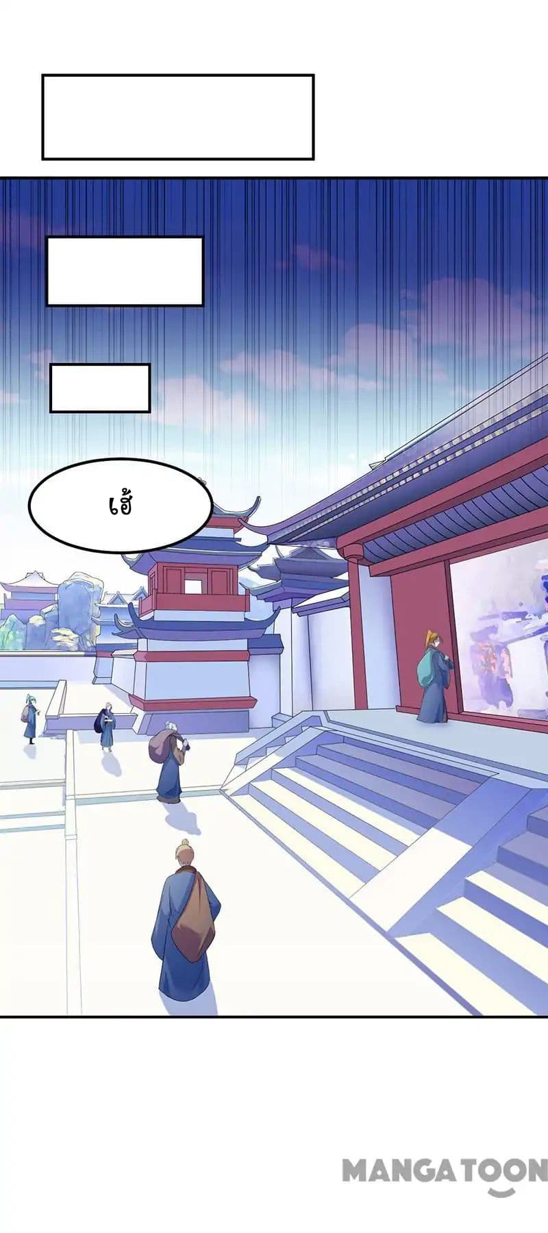 เธญเนเธฒเธ Wudao du Zun